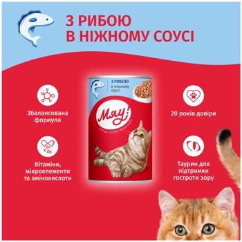 Miau! Wet Food with Fish for Adult Cats 415g - buy, prices for MasterZoo - photo 3