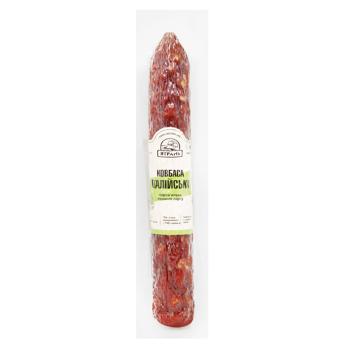 Yatran Italian Raw Cured Sausage First Grade - buy, prices for NOVUS - photo 1