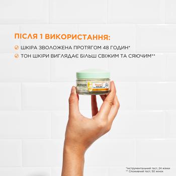 Гель для обличчя Garnier Skin Naturals Glow Jelly Зволожуючий з вітаміном С 50мл - купити, ціни на Auchan - фото 8