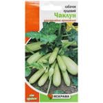 Yaskrava Chaklun Bush Zucchini Seeds 3g