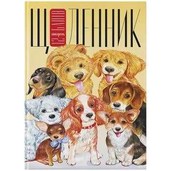 Дневник 12 баллов ученический в ассортименте - купить, цены на Идеал - фото 3