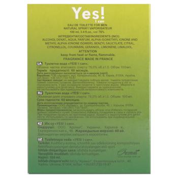 Туалетная вода Yes! I can 100мл - купить, цены на - фото 3