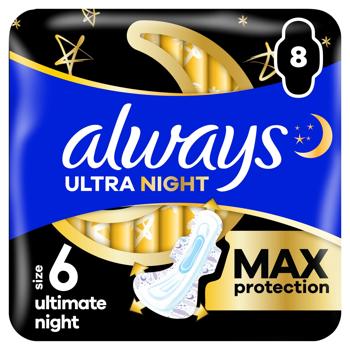 Always Ultimate Night Sanitary Pads 6 8pcs - buy, prices for Za Raz - photo 1