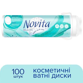 Novita Delicate cotton cosmetic disks 100pcs - buy, prices for - photo 2