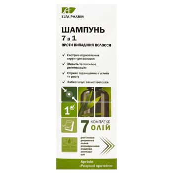 Elfa Pharm against loss 7in1 7 oils Hair Shampoo 200ml - buy, prices for - photo 2