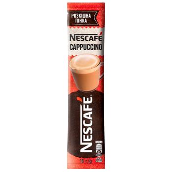 Напій кавовий NESCAFÉ® Cappuccino 16г