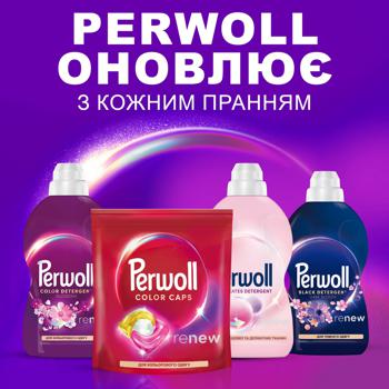 Капсулы для стирки Perwoll Renew для цветных вещей 46шт - купить, цены на Auchan - фото 4