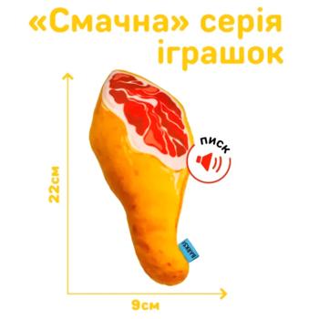 Іграшка для собак Barksi Окіст з пищалкою 22х9см - купити, ціни на MasterZoo - фото 3