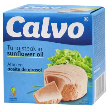 Тунець Calvo в олії 160г - купити, ціни на Grono - фото 1
