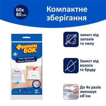Freken Bok Vacuum bag for Clothes 60х80cm - buy, prices for NOVUS - photo 2