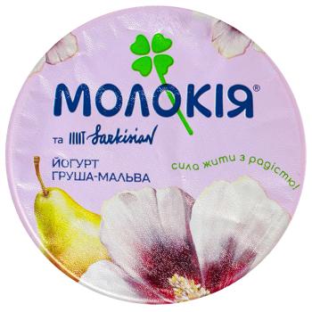 Molokiia Pear-Mallow Yogurt 2% 240g - buy, prices for - photo 2