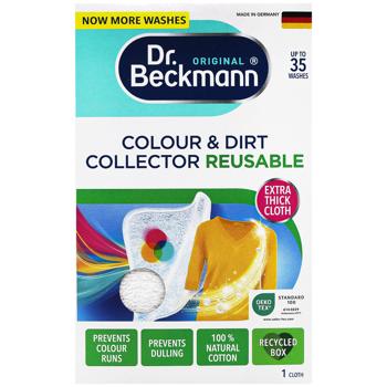 Пастка для кольору і бруду Dr. Beckmann багаторазова - купити, ціни на - фото 2