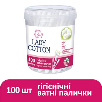 Lady Cotton cotton swabs in a plastic jar 100pcs - buy, prices for - photo 2