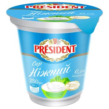 Крем сирковий President Cир Ніжний нежирний 0,2% 250г
