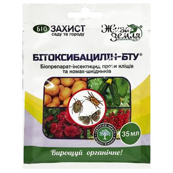 Zhyva Zemlya Bitoxybacillin To Protect Plants From Pests 35ml