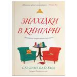 Book Ukraine