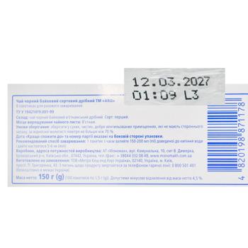 Aro Black Tea 1.5g*100pcs - buy, prices for - photo 5