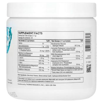 Поддержка мозга, SynaQuell, Thorne Research, 231,7 г - купити, ціни на Біотус - фото 2