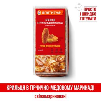 Nasha Ryaba Apetytna Wings in Mustard and Honey Marinade - buy, prices for Auchan - photo 6