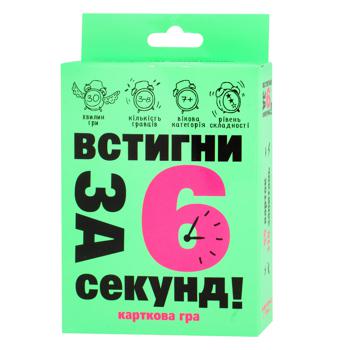 Игра настольная Strateg Успей за 6 секунд! укр - купить, цены на КОСМОС - фото 2