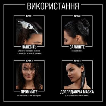 Syoss Oleo Intense 5-86 Sweet Brown Hair Due - buy, prices for - photo 9