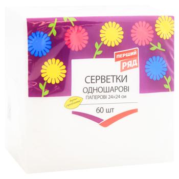 Pershyy Ryad 1-ply Napkins 24x24cm 60pcs - buy, prices for - photo 3