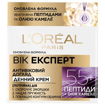 L'Oreal Paris Dermo Expertise Trio Active anti-age care 55+ cream 50ml - buy, prices for - photo 3