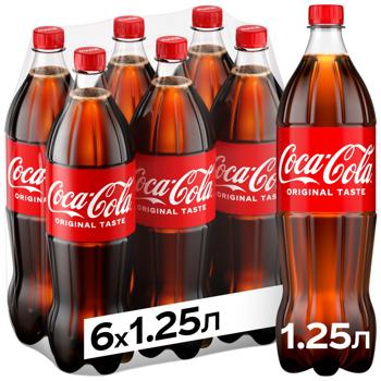 Coca-Cola Carbonated Drink 1.25l
