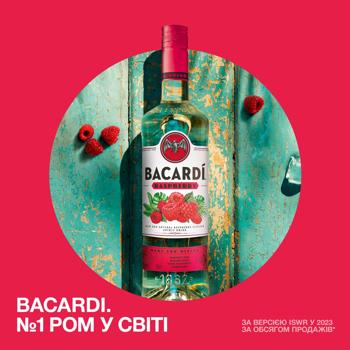 Напій спиртний Bacardi Razz на основі рому зі смаком малини 27% 0,7л - купити, ціни на Ідеал - фото 5