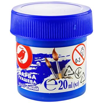 Фарба Auchan Гуаш синя 20мл - купити, ціни на Auchan - фото 1