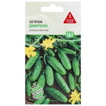 Agrokontrakt Cucumbers Source Seeds 1g