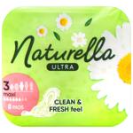 Прокладки гигиенические Naturella Ultra Maxi 8шт