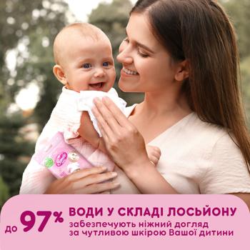 Серветки вологі Smile Baby для немовлят 0+ 10шт - купити, ціни на - фото 5