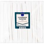 Metro Professional White Paper Straws in Individual Packaging 200pcs