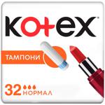 Тампони Kotex Нормал 32шт