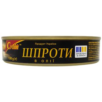 sprats supoi canned 130g can Ukraine - buy, prices for - photo 3