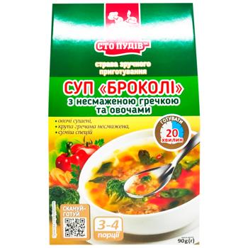 Суп Сто Пудов Брокколи 90г - купить, цены на - фото 3