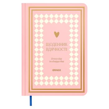 Щоденник вдячності " Сердечно дякую" рожевий - купити, ціни на Grono - фото 1