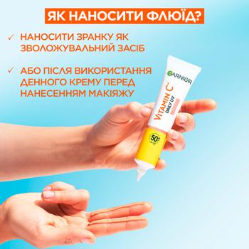 Солнцезащитный дневной флюид Garnier Skin Naturals с витамином C SPF50+ 50мл - купить, цены на За Раз - фото 6