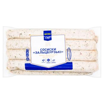 Сосиски Merto Chef Зальцбургские вареные высший сорт