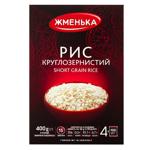 Крупа Жменька круглозерный 400г