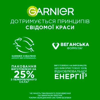 Garnier Super Brightening Serum Vitamin C for Face 30ml - buy, prices for - photo 8