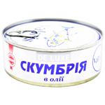 Valmis Natural Mackerel in Oil 240g