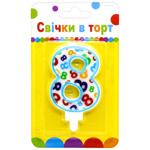 Play with the Light Cake Candle Numeral 8