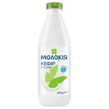 Кефір Молокія густий 2,5% 870г - купити, ціни на ULTRAMARKET - фото 1