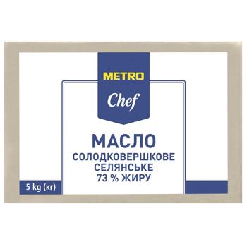 Масло Metro Chef Селянське солодковершкове 73% 5кг - купити, ціни на METRO - фото 1