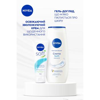 Nivea Soft Care Shower Gel 250ml + Face, Hand and Body Moisturizing Cream 75ml Gift Set - buy, prices for Auchan - photo 5