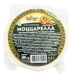 Ukrainska Zirka Mozzarella Cheese 45% 300g
