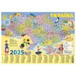 Map in a Box Wall Сalendar 2025