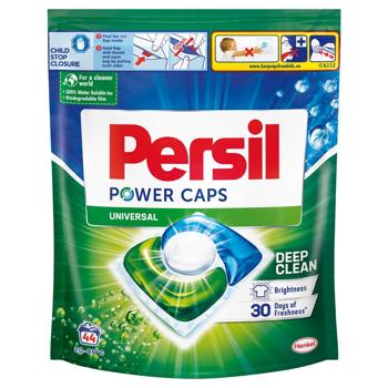 Капсули для прання Persil Universal 44шт - купити, ціни на КОСМОС - фото 1